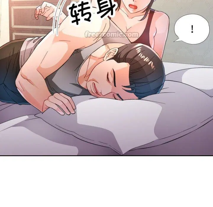 第59話