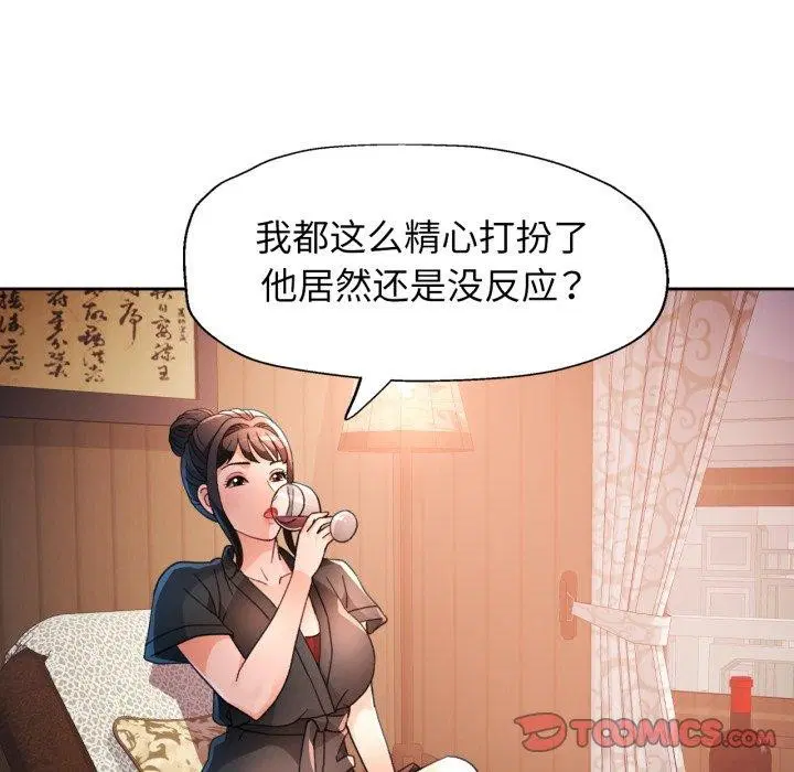 第59話