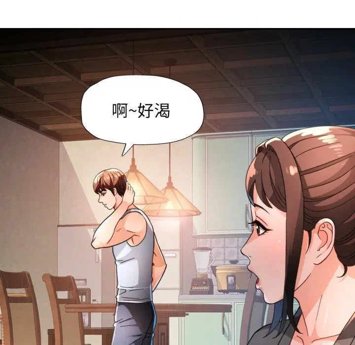 第59話