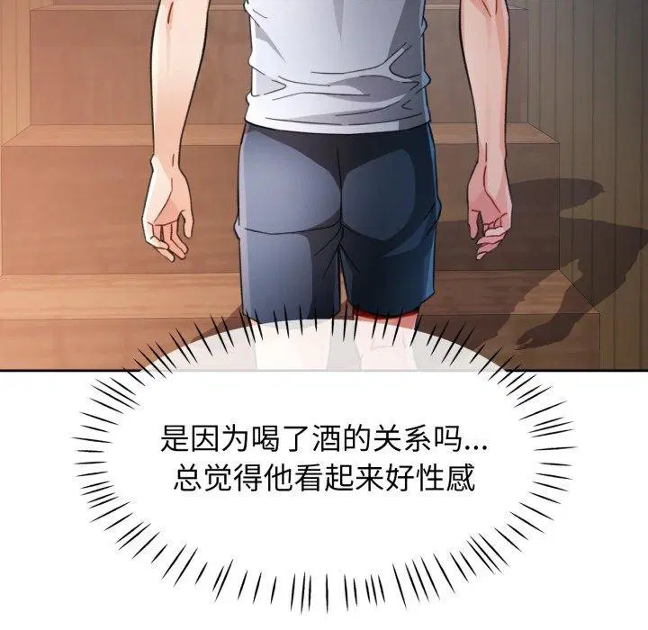 第59話