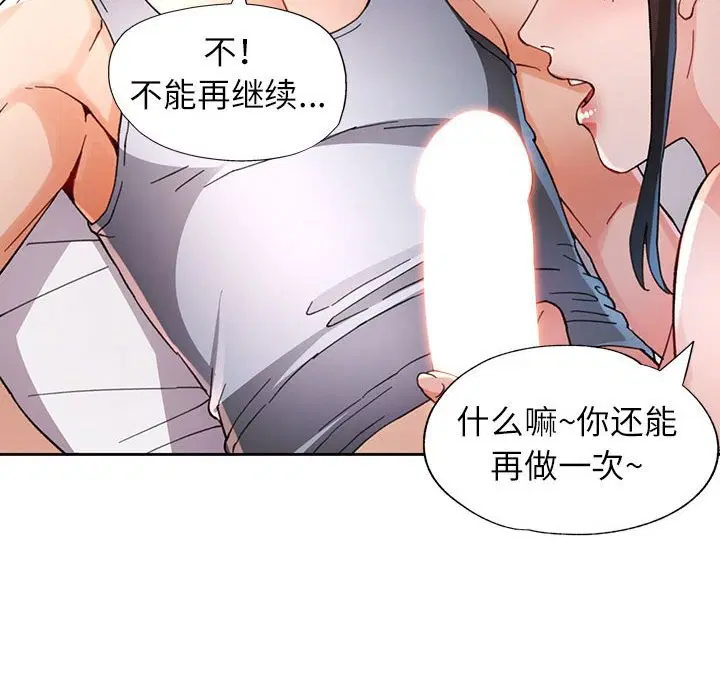 第60話