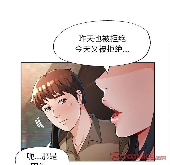 第60話