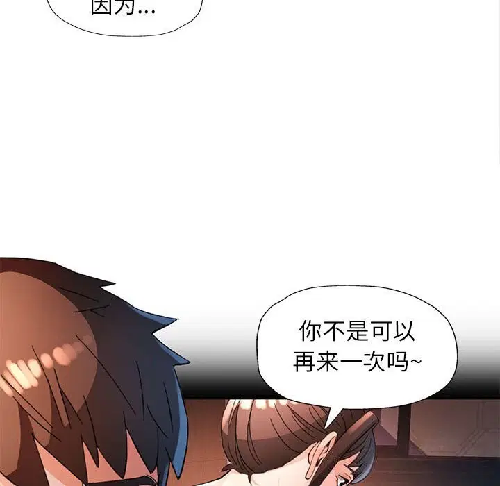 第60話