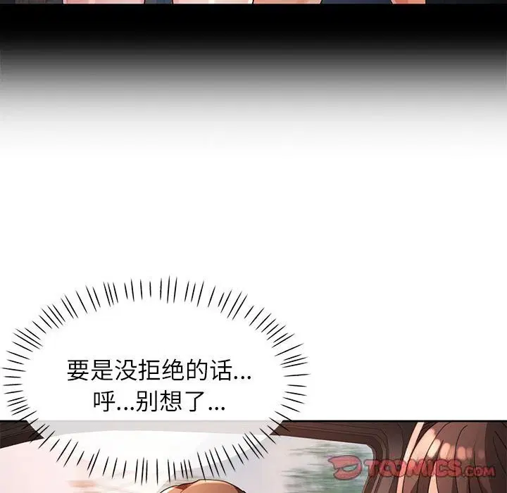 第60話