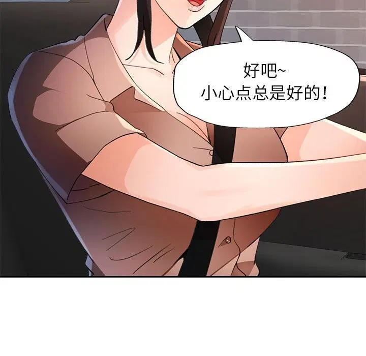 第60話