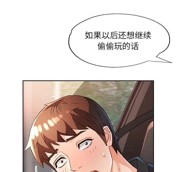 第60話