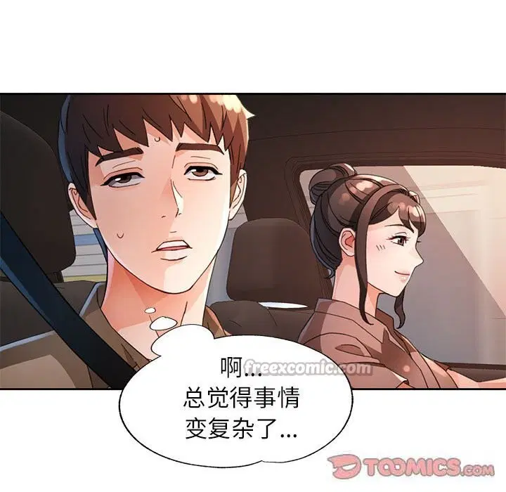 第60話