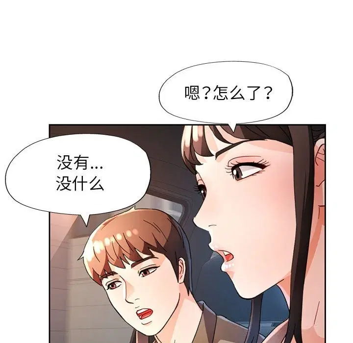 第60話