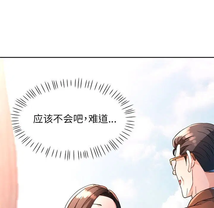 第60話