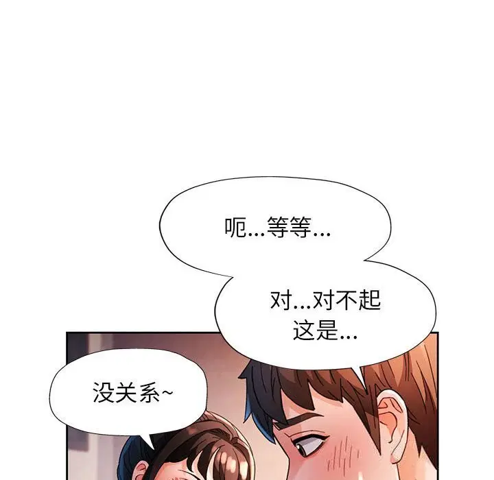 第60話