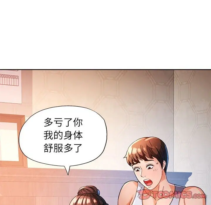 第60話