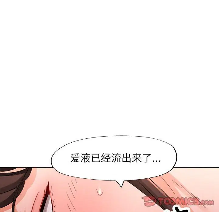 第60話
