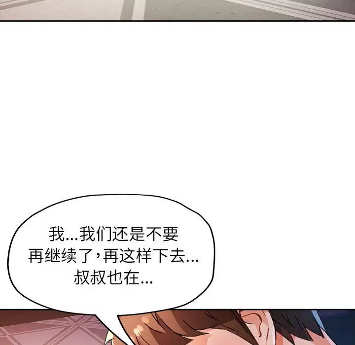 第60話