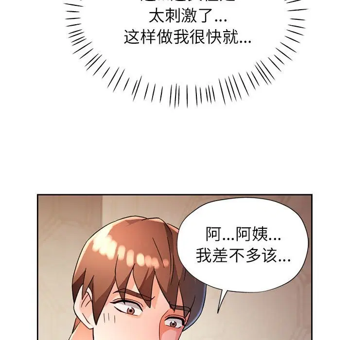 第60話