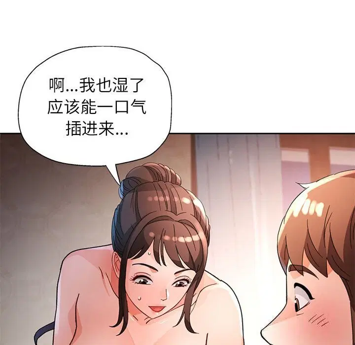 第60話