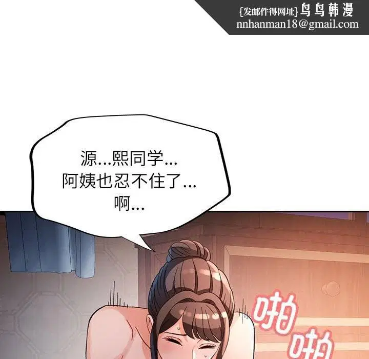第60話