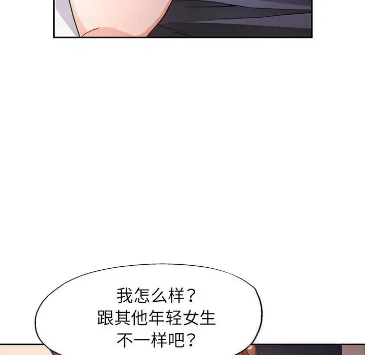 第60話
