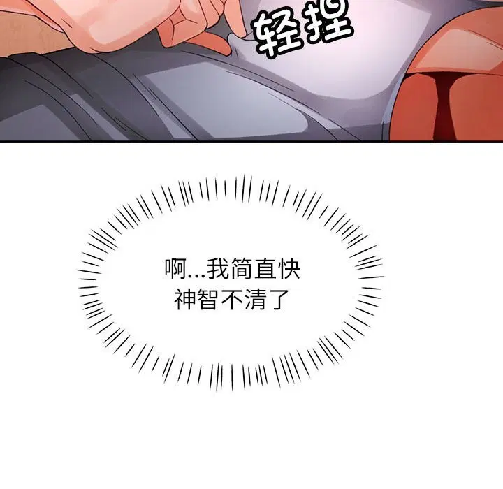 第60話