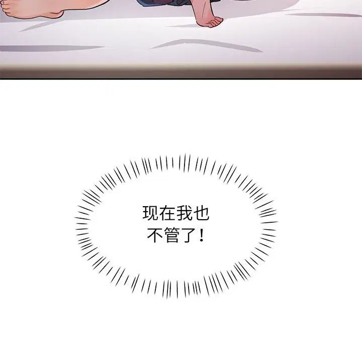 第60話