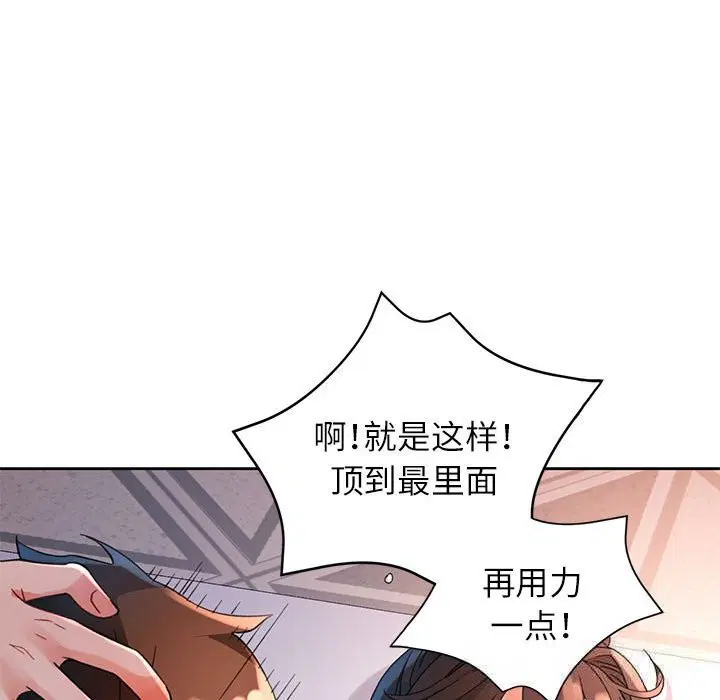 第60話
