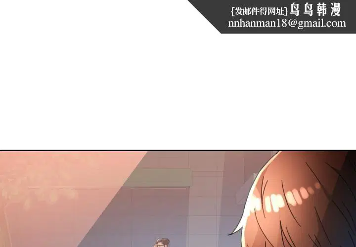 第61話