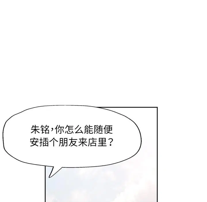 第61話