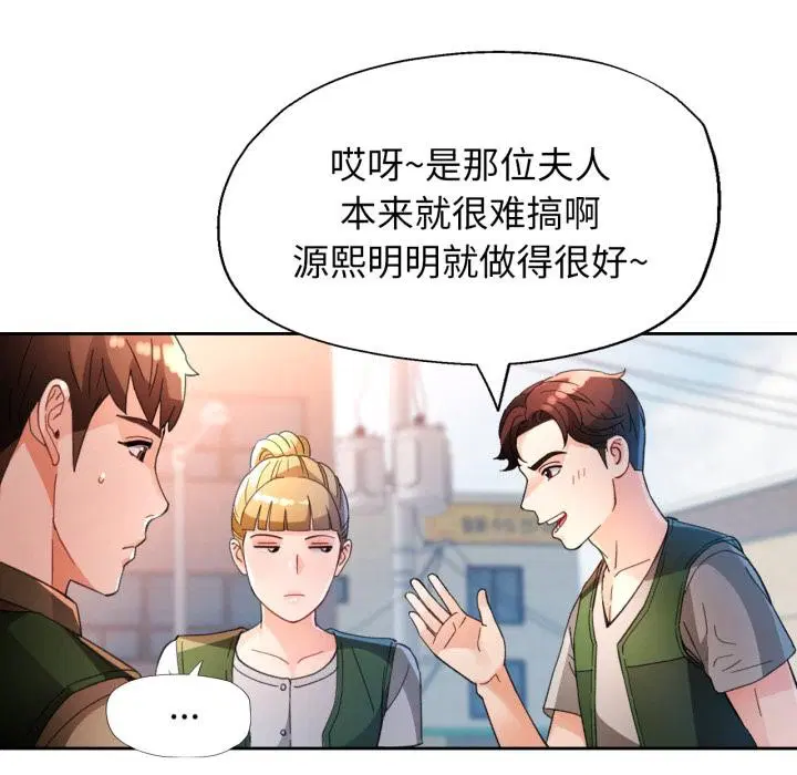 第61話