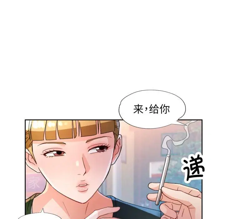 第61話
