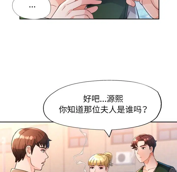 第61話