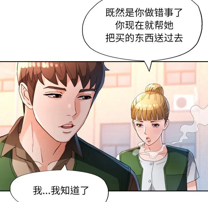 第61話