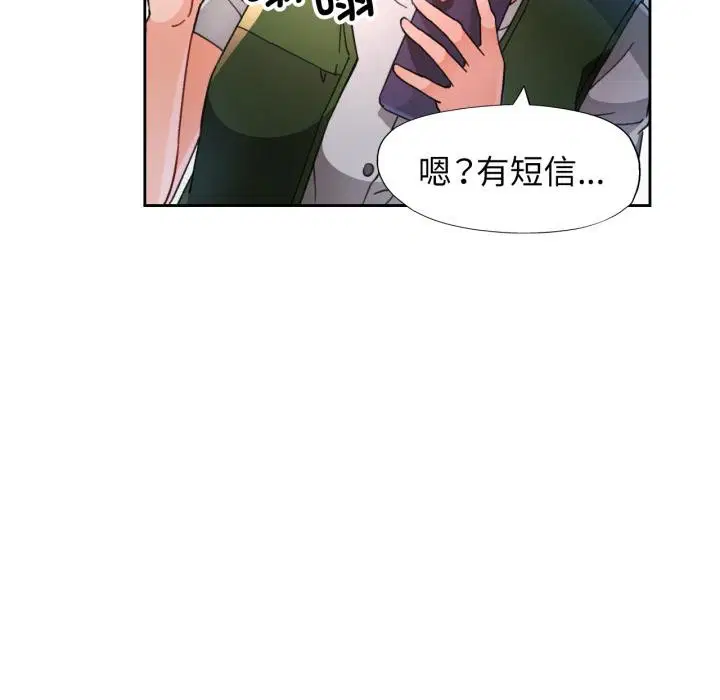 第61話