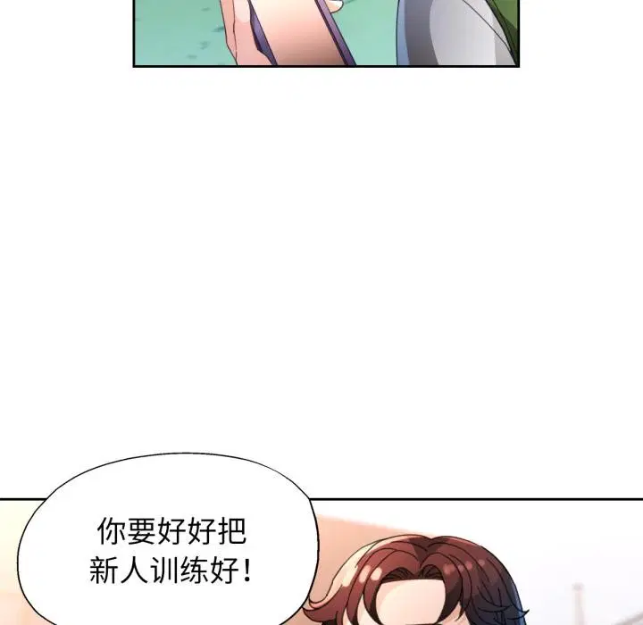 第61話