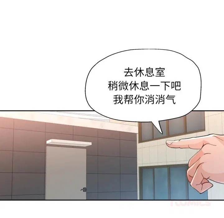 第61話