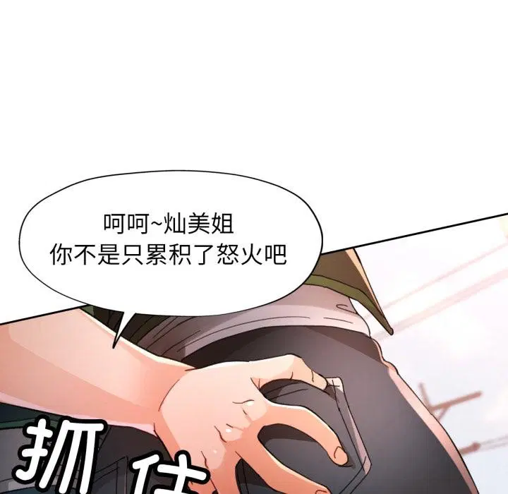 第61話