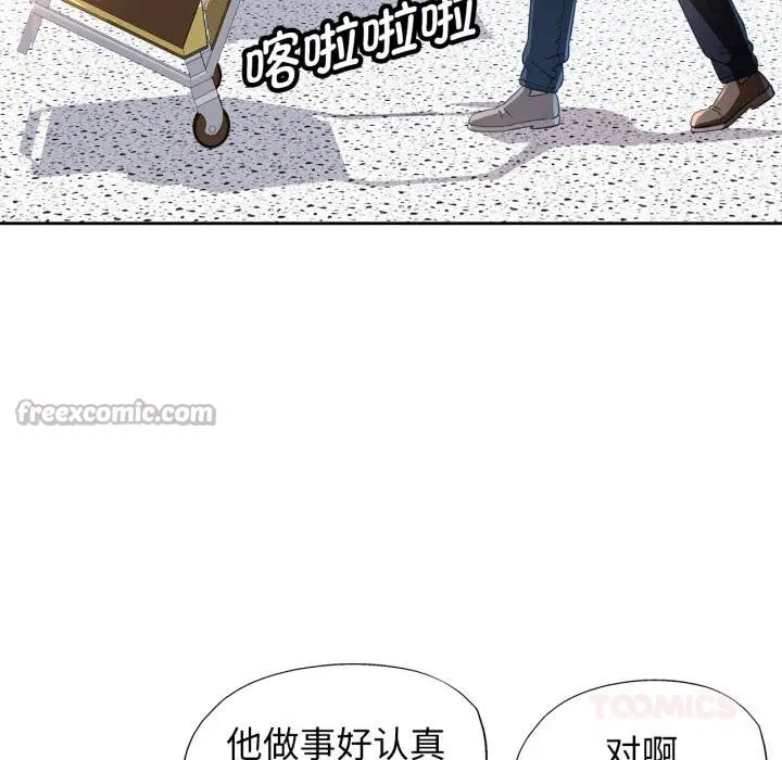 第61話