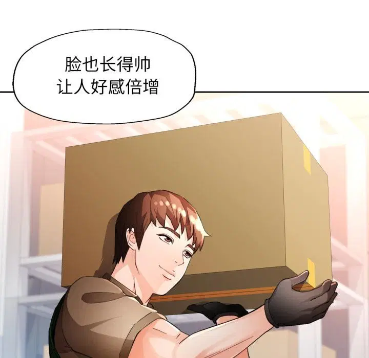 第61話