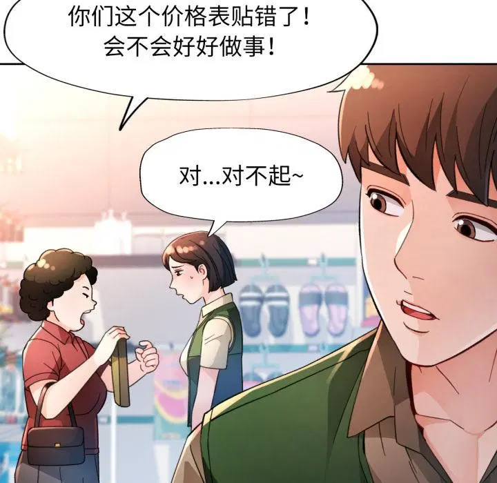 第61話