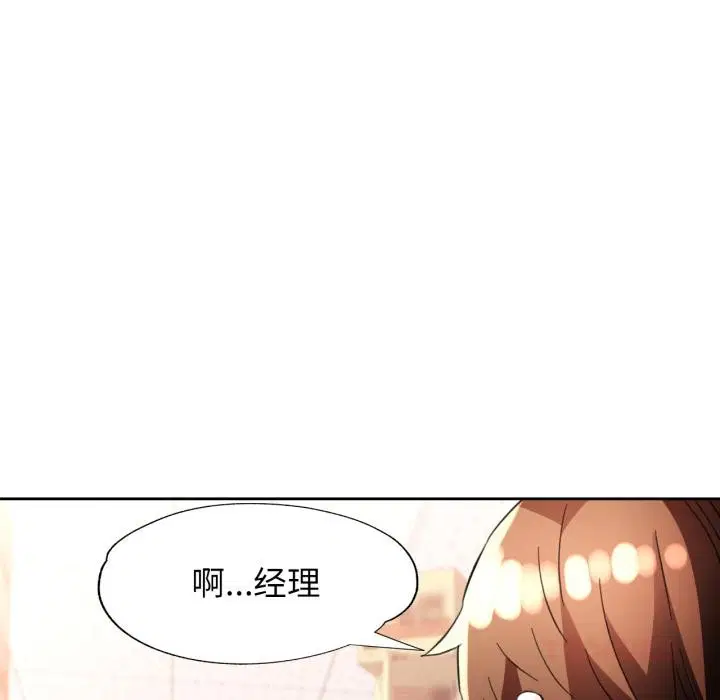 第61話