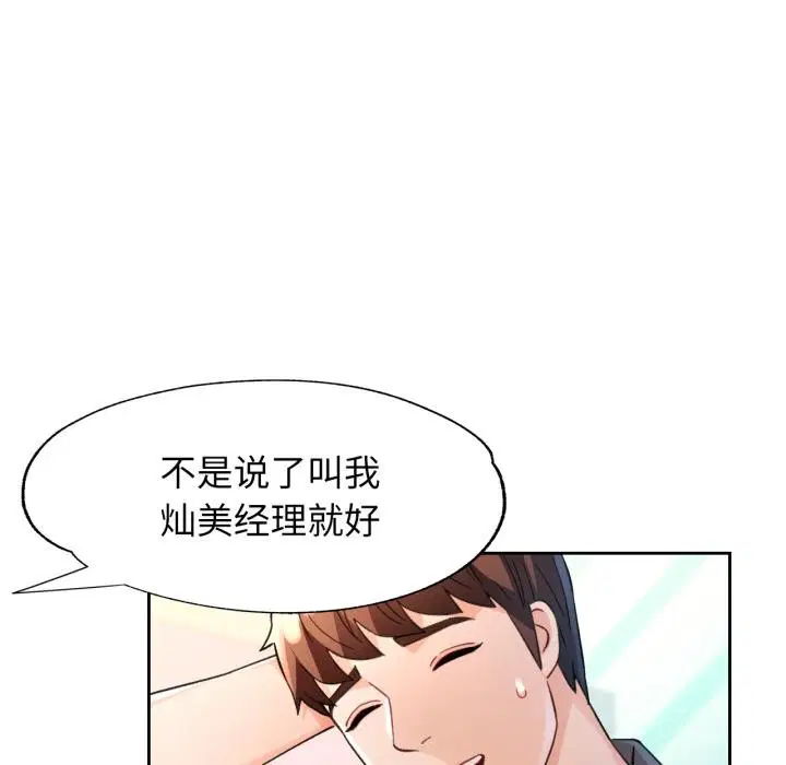 第61話