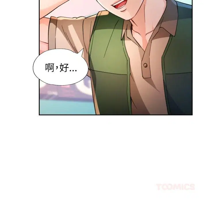 第61話