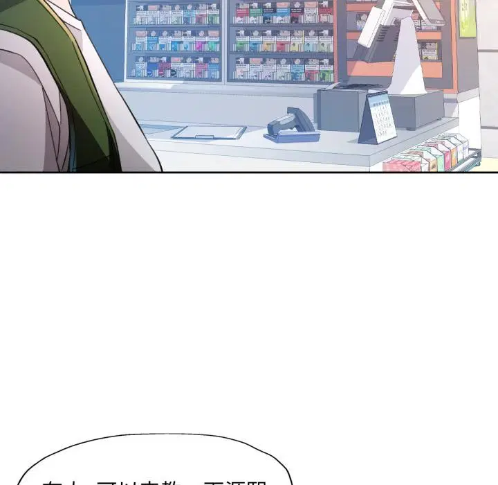 第61話