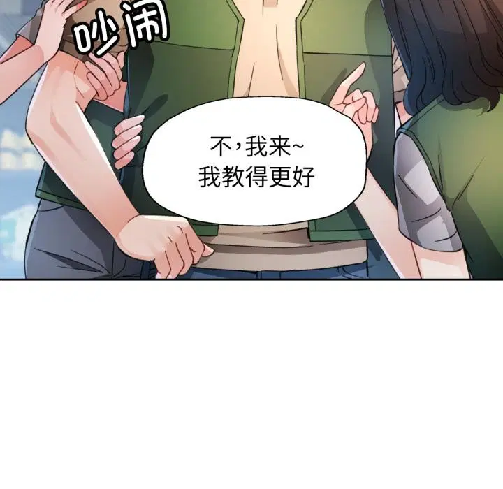 第61話