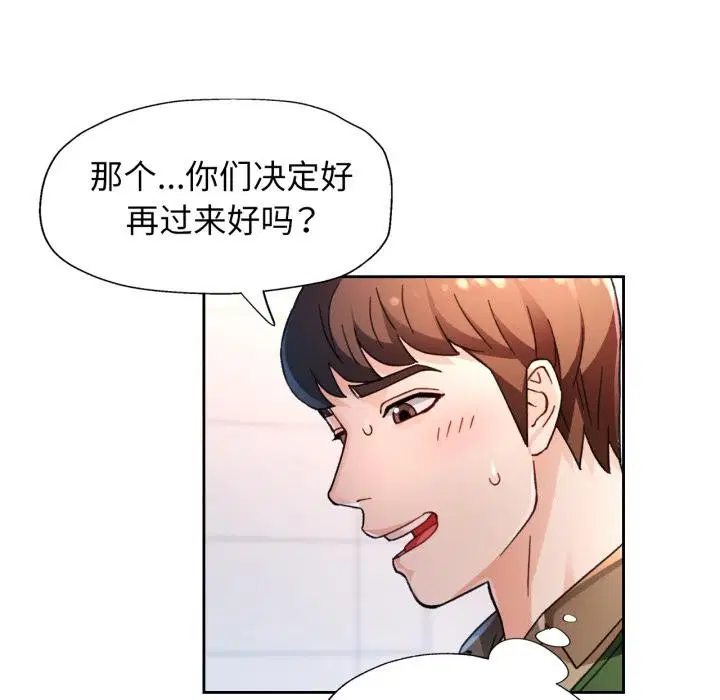 第61話
