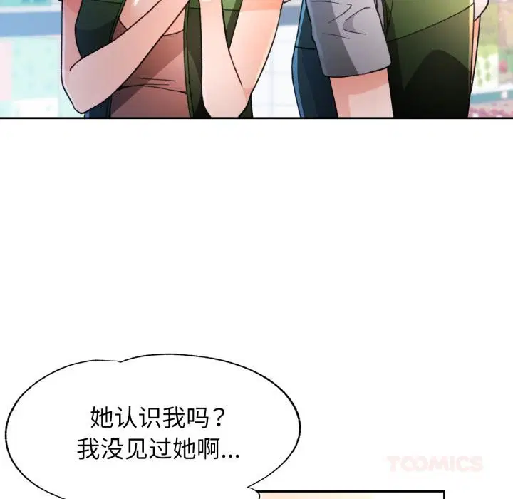 第61話