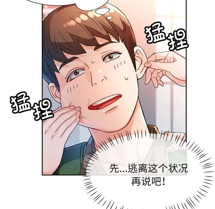 第61話