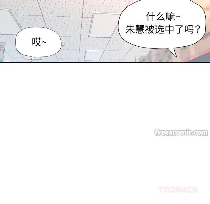 第61話