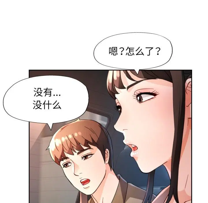 第61話
