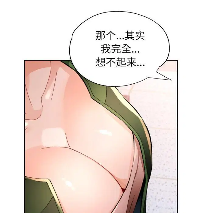 第61話