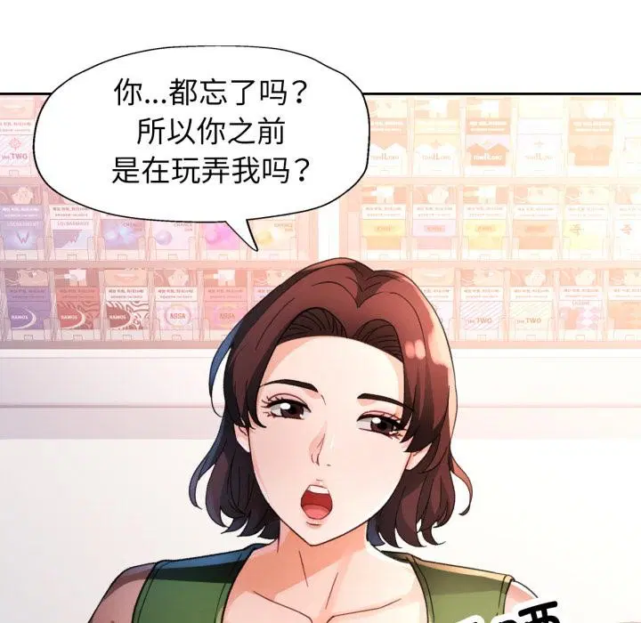 第61話