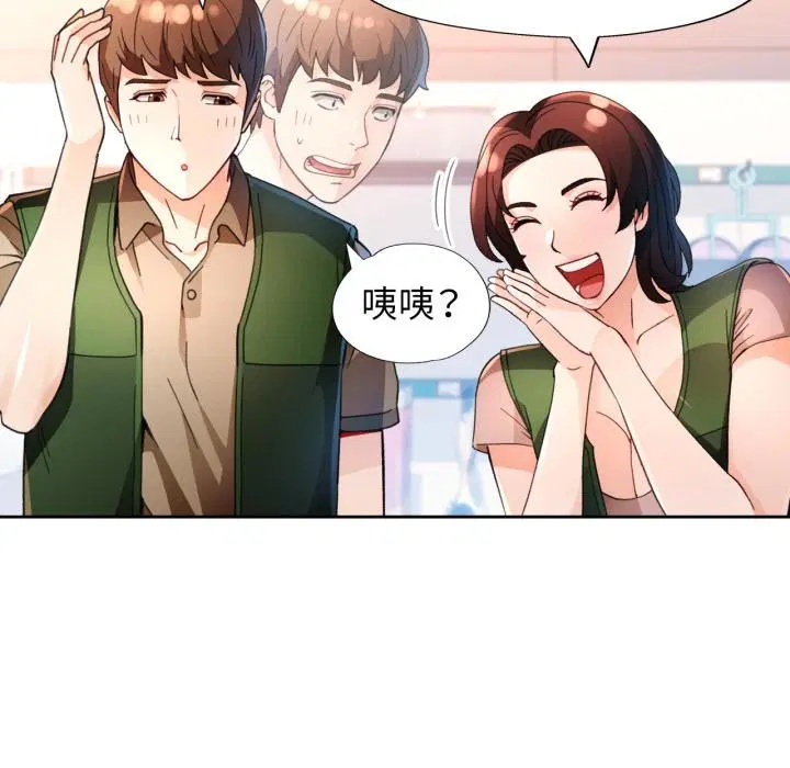 第61話